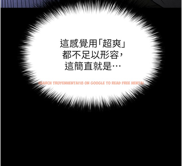 查看漫画末日鵰堡 - 第39話-被玩到壞掉的洋妞 - sayhentaiz.net中的3618723图片