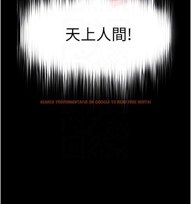 查看漫画末日鵰堡 - 第39話-被玩到壞掉的洋妞 - sayhentaiz.net中的3618726图片