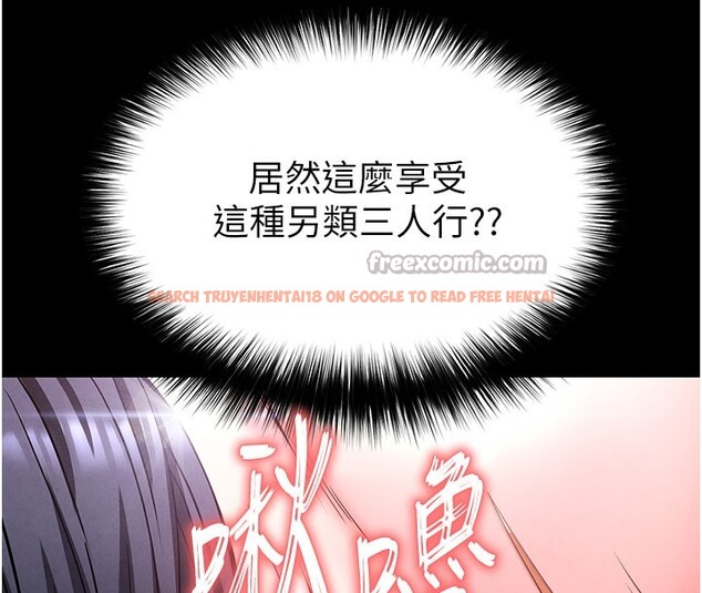 查看漫画末日鵰堡 - 第39話-被玩到壞掉的洋妞 - sayhentaiz.net中的3618730图片