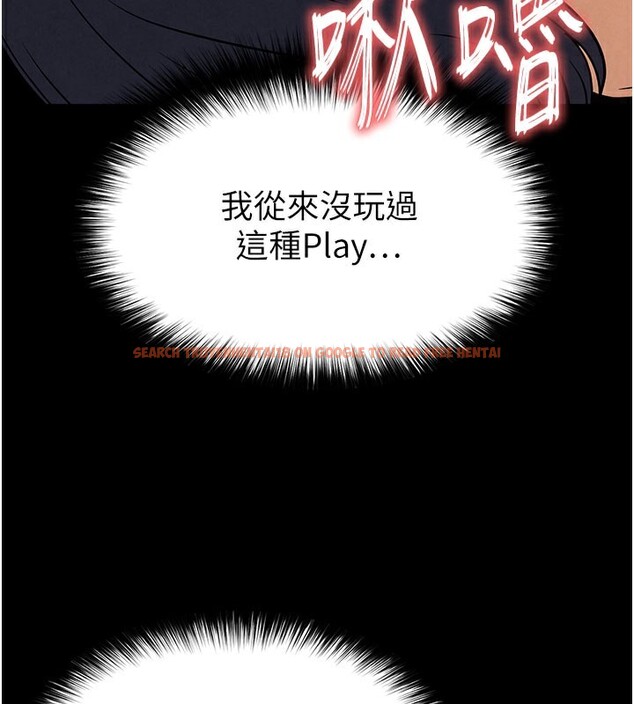 查看漫画末日鵰堡 - 第39話-被玩到壞掉的洋妞 - sayhentaiz.net中的3618732图片