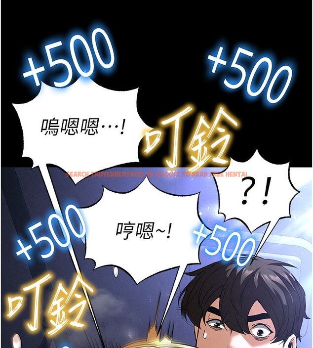 查看漫画末日鵰堡 - 第39話-被玩到壞掉的洋妞 - sayhentaiz.net中的3618741图片