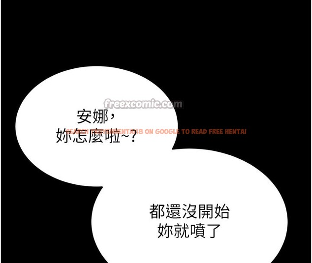 查看漫画末日鵰堡 - 第39話-被玩到壞掉的洋妞 - sayhentaiz.net中的3618744图片