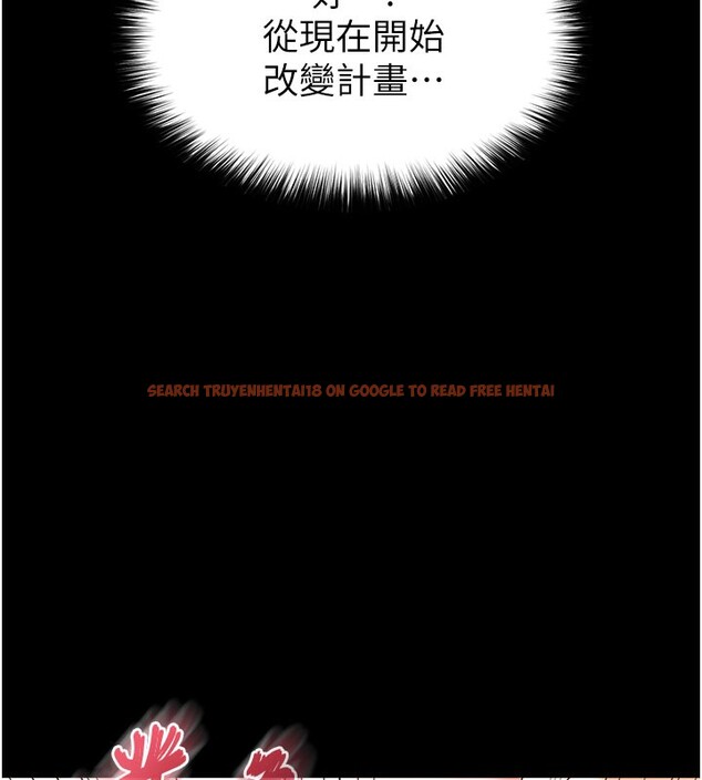 查看漫画末日鵰堡 - 第39話-被玩到壞掉的洋妞 - sayhentaiz.net中的3618757图片