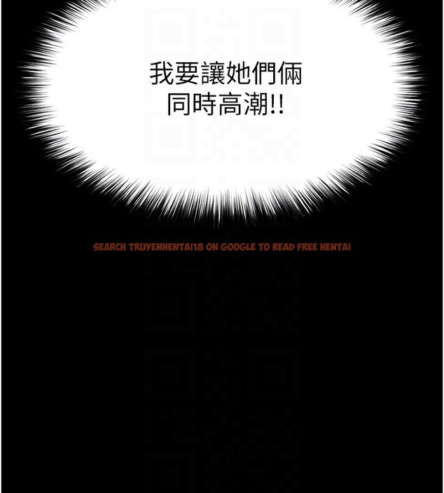 查看漫画末日鵰堡 - 第39話-被玩到壞掉的洋妞 - sayhentaiz.net中的3618760图片