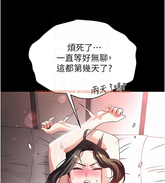 查看漫画末日鵰堡 - 第39話-被玩到壞掉的洋妞 - sayhentaiz.net中的3618774图片