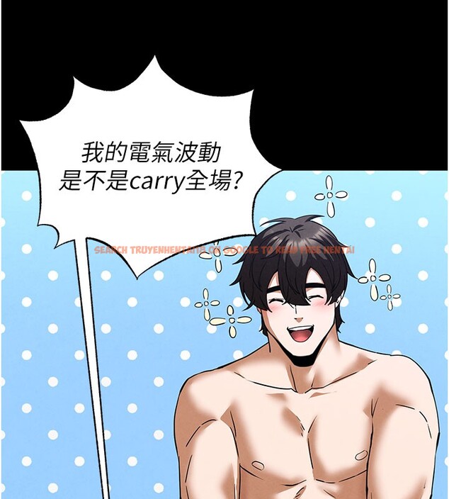 查看漫画末日鵰堡 - 第39話-被玩到壞掉的洋妞 - sayhentaiz.net中的3618778图片