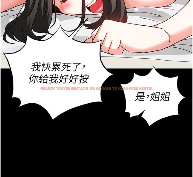 查看漫画末日鵰堡 - 第39話-被玩到壞掉的洋妞 - sayhentaiz.net中的3618780图片