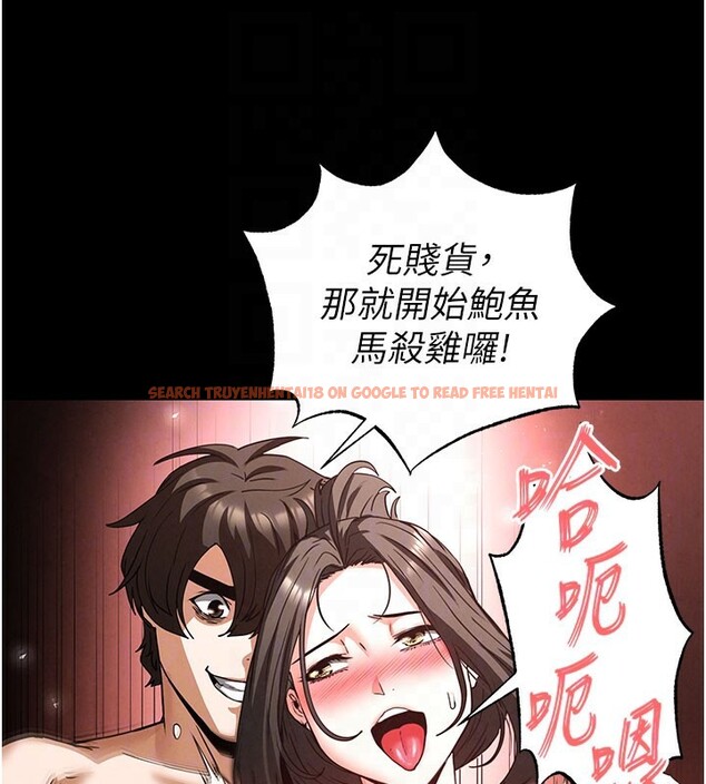 查看漫画末日鵰堡 - 第39話-被玩到壞掉的洋妞 - sayhentaiz.net中的3618781图片