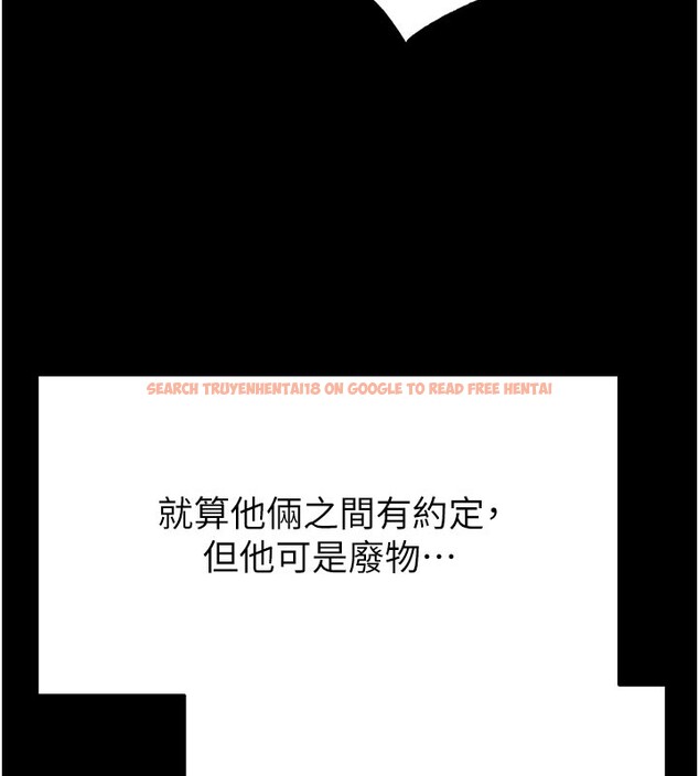 查看漫画末日鵰堡 - 第39話-被玩到壞掉的洋妞 - sayhentaiz.net中的3618787图片