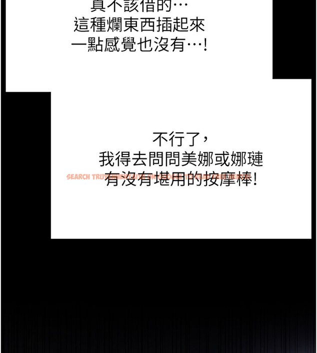 查看漫画末日鵰堡 - 第39話-被玩到壞掉的洋妞 - sayhentaiz.net中的3618794图片