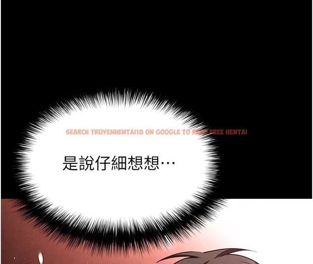 查看漫画末日鵰堡 - 第39話-被玩到壞掉的洋妞 - sayhentaiz.net中的3618806图片