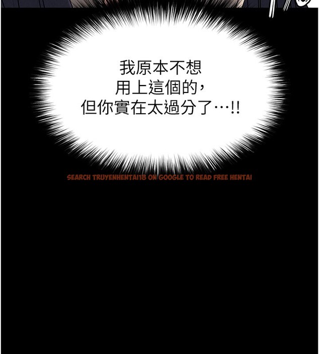 查看漫画末日鵰堡 - 第39話-被玩到壞掉的洋妞 - sayhentaiz.net中的3618812图片