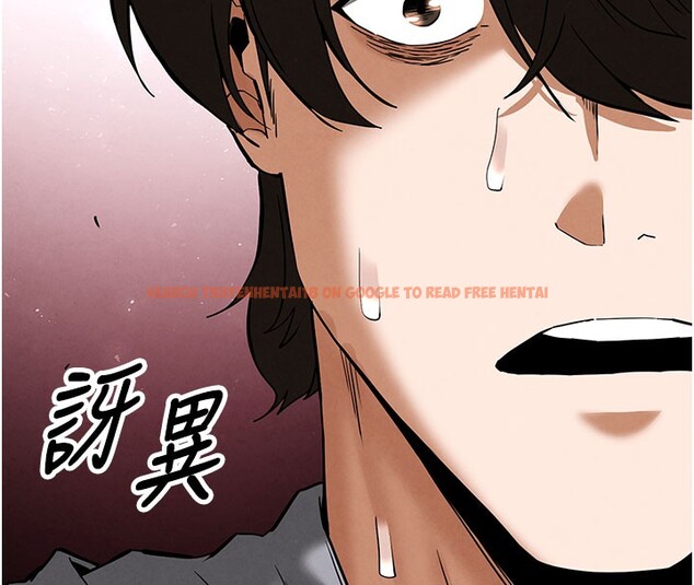 查看漫画末日鵰堡 - 第39話-被玩到壞掉的洋妞 - sayhentaiz.net中的3618818图片