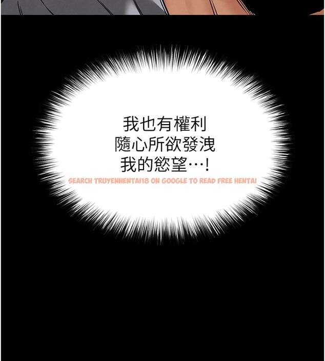 查看漫画末日鵰堡 - 第39話-被玩到壞掉的洋妞 - sayhentaiz.net中的3618819图片