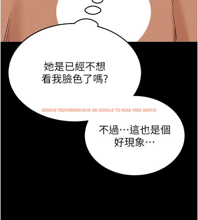 查看漫画末日鵰堡 - 第39話-被玩到壞掉的洋妞 - sayhentaiz.net中的3618826图片