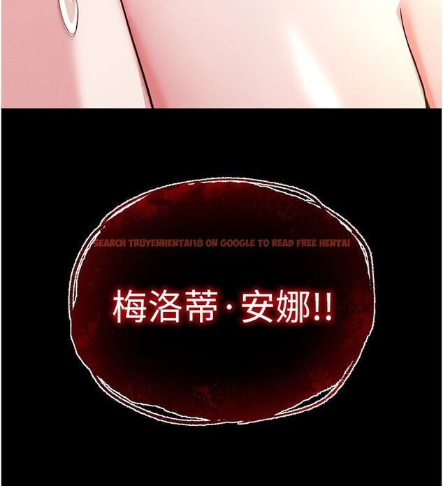 查看漫画末日鵰堡 - 第39話-被玩到壞掉的洋妞 - sayhentaiz.net中的3618891图片