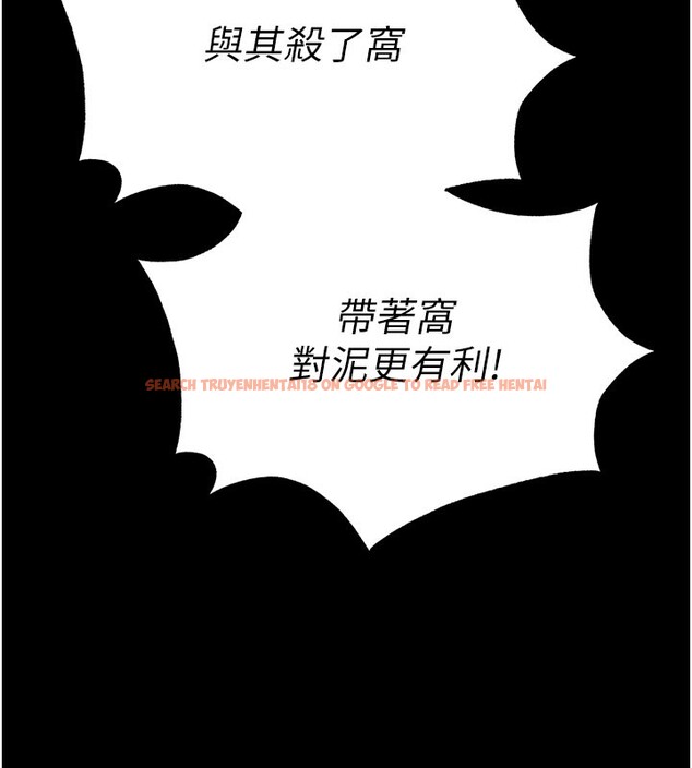 查看漫画末日鵰堡 - 第39話-被玩到壞掉的洋妞 - sayhentaiz.net中的3618900图片