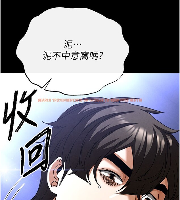 查看漫画末日鵰堡 - 第39話-被玩到壞掉的洋妞 - sayhentaiz.net中的3618905图片