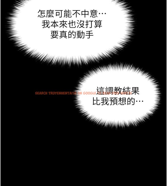 查看漫画末日鵰堡 - 第39話-被玩到壞掉的洋妞 - sayhentaiz.net中的3618907图片