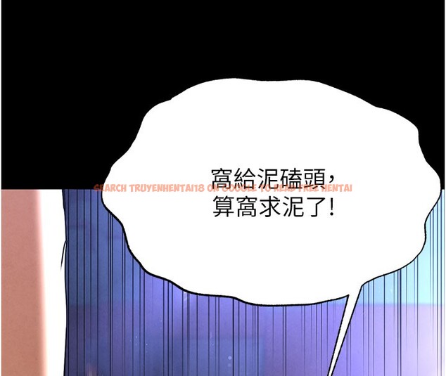 查看漫画末日鵰堡 - 第39話-被玩到壞掉的洋妞 - sayhentaiz.net中的3618908图片