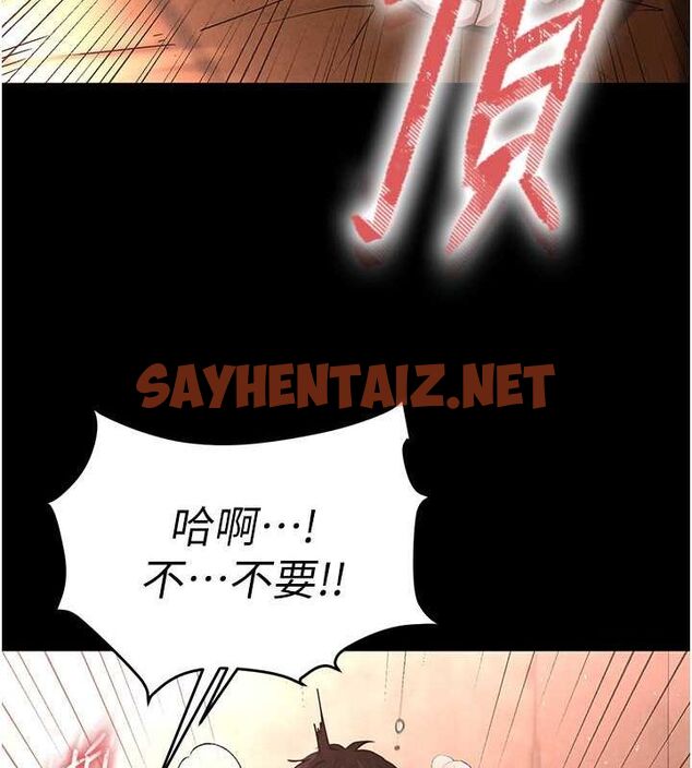 查看漫画末日鵰堡 - 第4話-幫20歲的處女破處 - sayhentaiz.net中的2808554图片