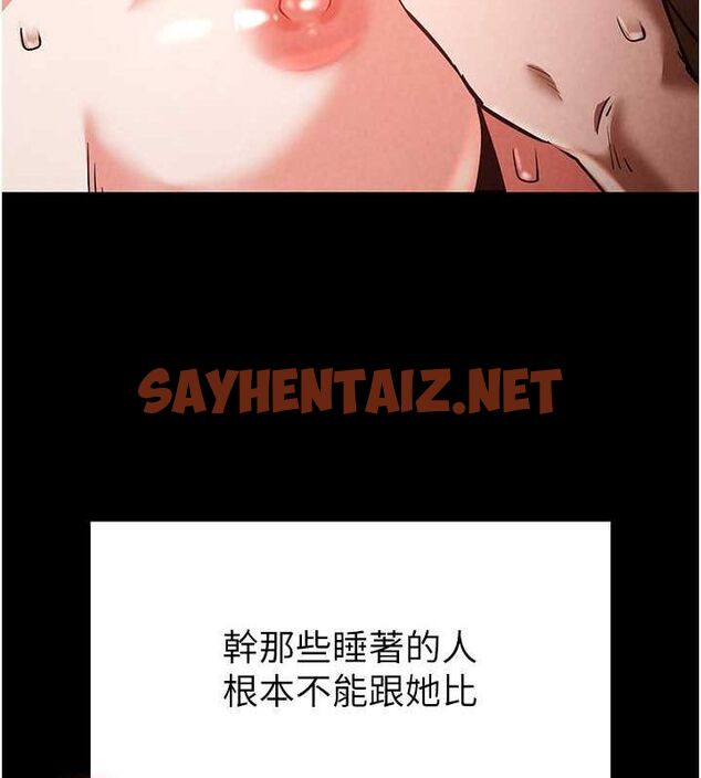 查看漫画末日鵰堡 - 第4話-幫20歲的處女破處 - sayhentaiz.net中的2808558图片