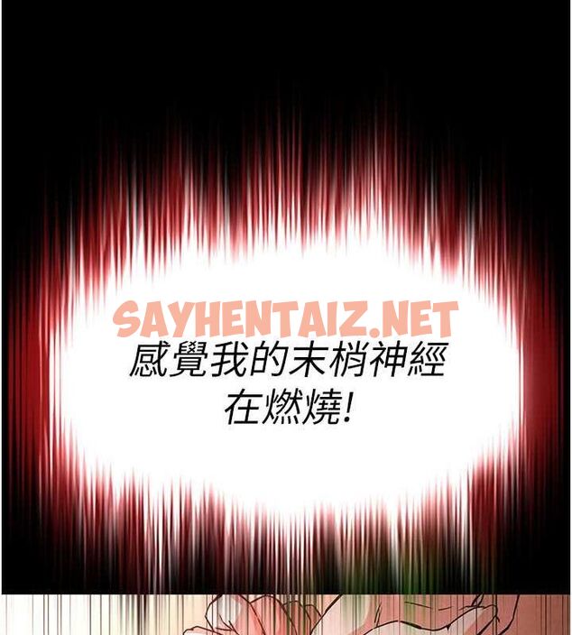 查看漫画末日鵰堡 - 第4話-幫20歲的處女破處 - sayhentaiz.net中的2808562图片