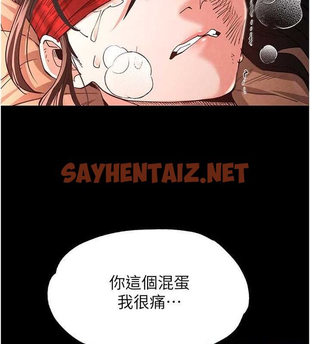 查看漫画末日鵰堡 - 第4話-幫20歲的處女破處 - sayhentaiz.net中的2808585图片