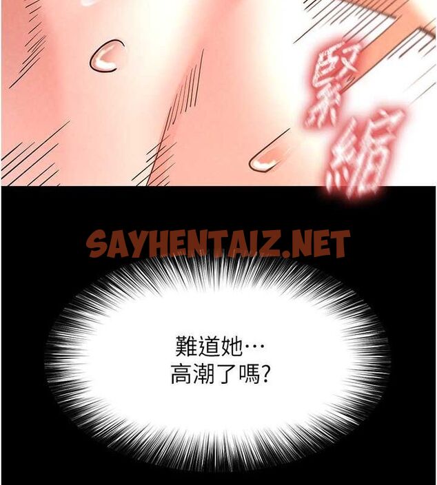 查看漫画末日鵰堡 - 第4話-幫20歲的處女破處 - sayhentaiz.net中的2808620图片