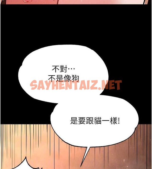 查看漫画末日鵰堡 - 第4話-幫20歲的處女破處 - sayhentaiz.net中的2808655图片