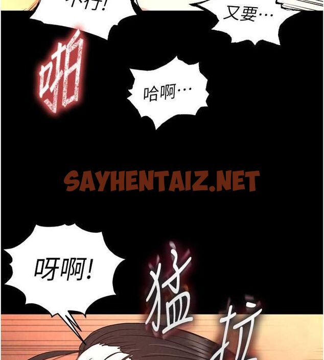 查看漫画末日鵰堡 - 第4話-幫20歲的處女破處 - sayhentaiz.net中的2808695图片