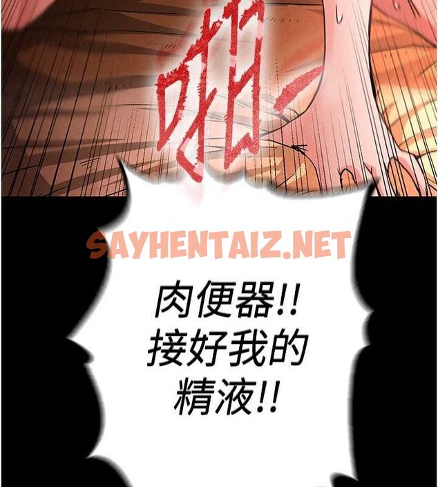 查看漫画末日鵰堡 - 第4話-幫20歲的處女破處 - sayhentaiz.net中的2808710图片