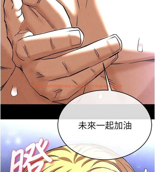 查看漫画末日鵰堡 - 第40話-活生生的老二才對味 - sayhentaiz.net中的3645129图片 查看漫画末日鵰堡 - 第40話-活生生的老二才對味 - sayhentaiz.net中的3645129图片