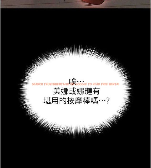 查看漫画末日鵰堡 - 第40話-活生生的老二才對味 - sayhentaiz.net中的3645141图片 查看漫画末日鵰堡 - 第40話-活生生的老二才對味 - sayhentaiz.net中的3645141图片