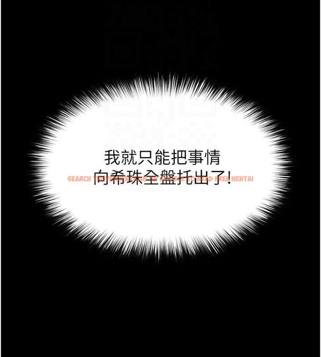 查看漫画末日鵰堡 - 第40話-活生生的老二才對味 - sayhentaiz.net中的3645189图片 查看漫画末日鵰堡 - 第40話-活生生的老二才對味 - sayhentaiz.net中的3645189图片