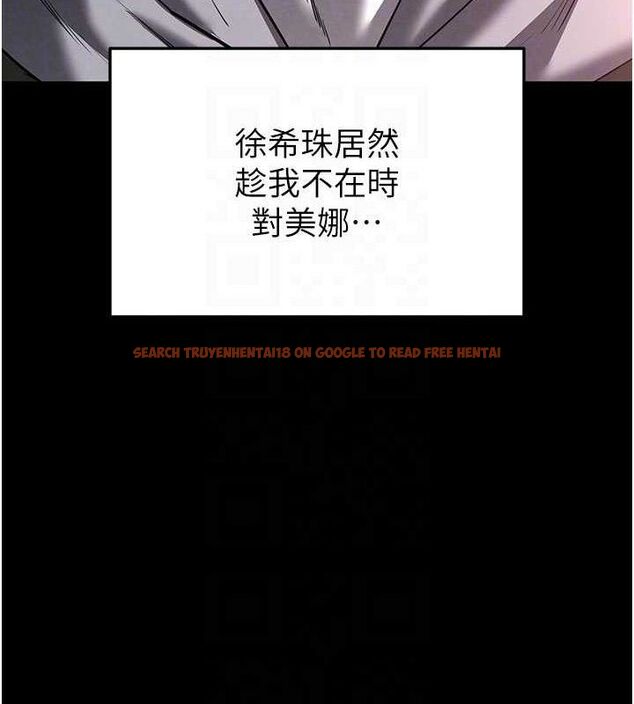 查看漫画末日鵰堡 - 第40話-活生生的老二才對味 - sayhentaiz.net中的3645202图片 查看漫画末日鵰堡 - 第40話-活生生的老二才對味 - sayhentaiz.net中的3645202图片