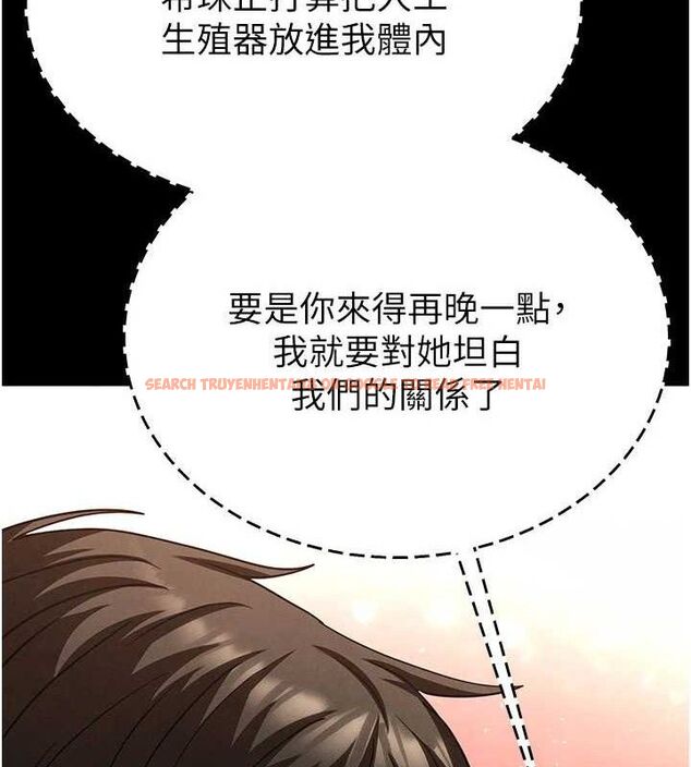 查看漫画末日鵰堡 - 第40話-活生生的老二才對味 - sayhentaiz.net中的3645206图片 查看漫画末日鵰堡 - 第40話-活生生的老二才對味 - sayhentaiz.net中的3645206图片