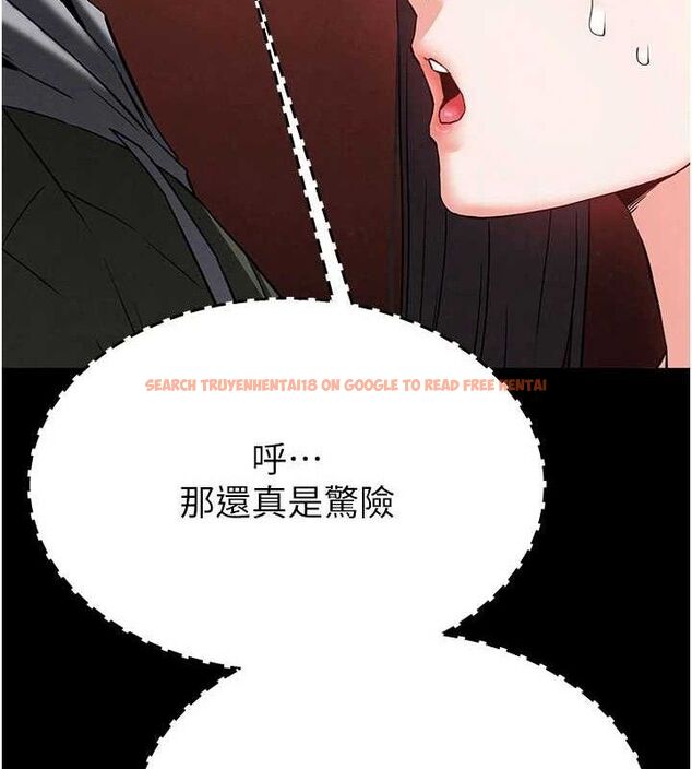 查看漫画末日鵰堡 - 第40話-活生生的老二才對味 - sayhentaiz.net中的3645208图片 查看漫画末日鵰堡 - 第40話-活生生的老二才對味 - sayhentaiz.net中的3645208图片