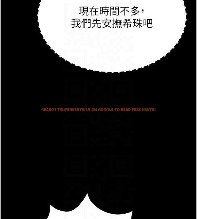 查看漫画末日鵰堡 - 第40話-活生生的老二才對味 - sayhentaiz.net中的3645209图片 查看漫画末日鵰堡 - 第40話-活生生的老二才對味 - sayhentaiz.net中的3645209图片