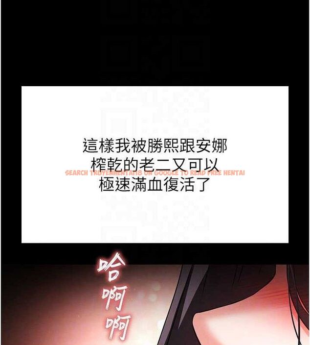 查看漫画末日鵰堡 - 第40話-活生生的老二才對味 - sayhentaiz.net中的3645222图片 查看漫画末日鵰堡 - 第40話-活生生的老二才對味 - sayhentaiz.net中的3645222图片