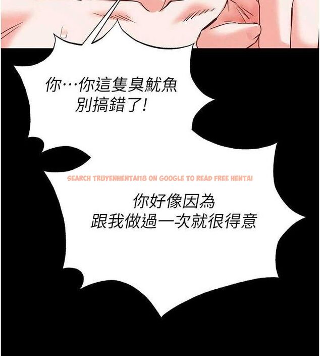 查看漫画末日鵰堡 - 第40話-活生生的老二才對味 - sayhentaiz.net中的3645238图片 查看漫画末日鵰堡 - 第40話-活生生的老二才對味 - sayhentaiz.net中的3645238图片