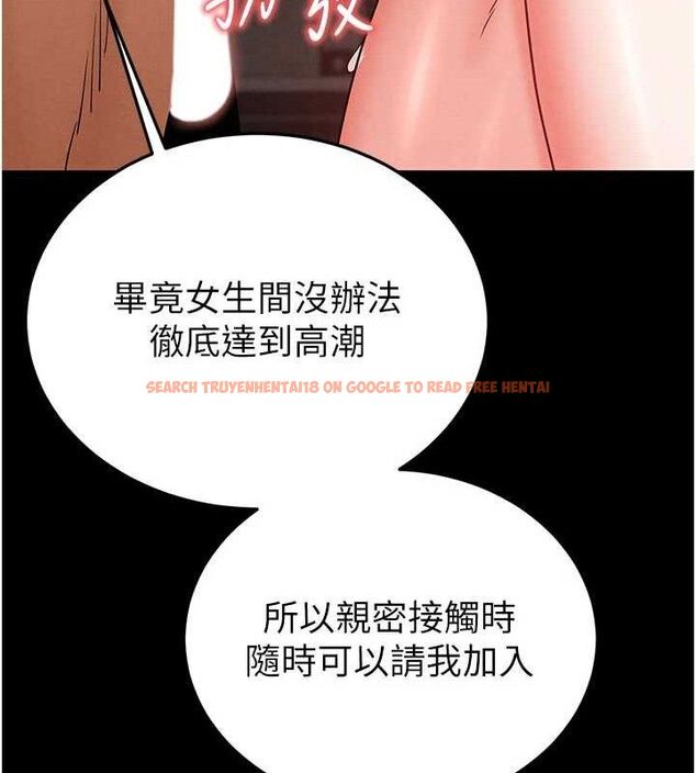 查看漫画末日鵰堡 - 第40話-活生生的老二才對味 - sayhentaiz.net中的3645243图片 查看漫画末日鵰堡 - 第40話-活生生的老二才對味 - sayhentaiz.net中的3645243图片