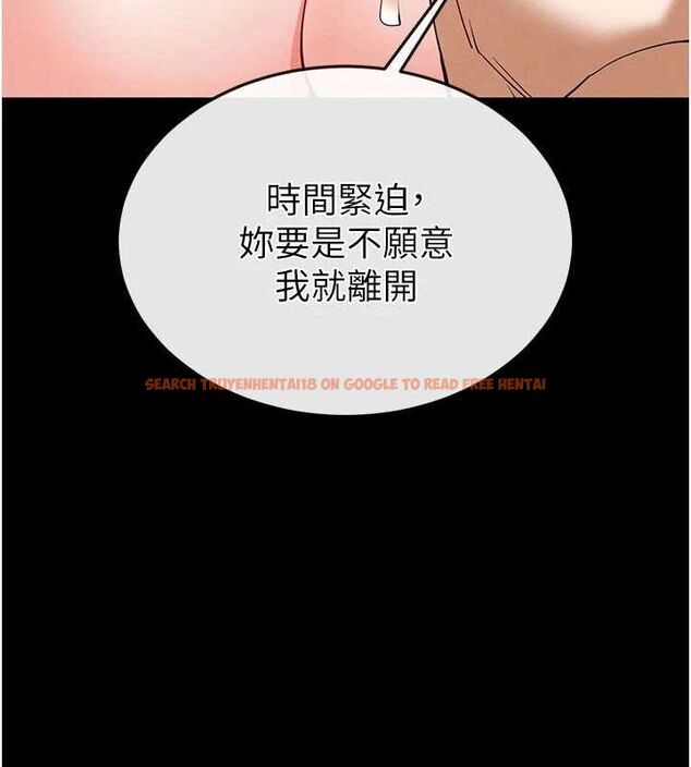 查看漫画末日鵰堡 - 第40話-活生生的老二才對味 - sayhentaiz.net中的3645247图片 查看漫画末日鵰堡 - 第40話-活生生的老二才對味 - sayhentaiz.net中的3645247图片