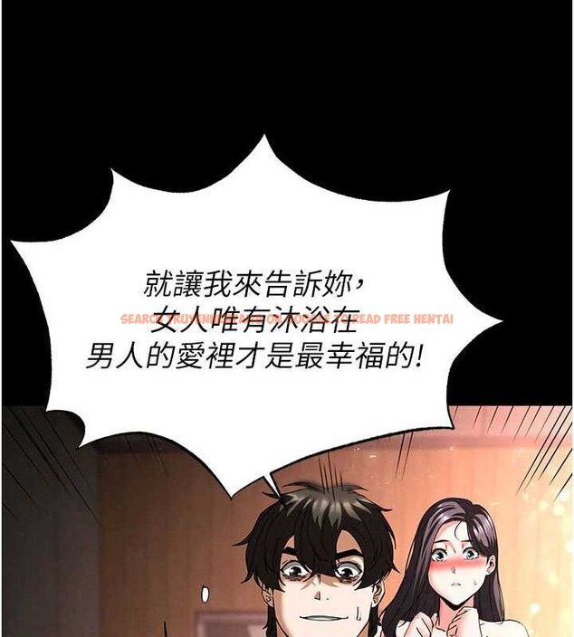 查看漫画末日鵰堡 - 第40話-活生生的老二才對味 - sayhentaiz.net中的3645256图片 查看漫画末日鵰堡 - 第40話-活生生的老二才對味 - sayhentaiz.net中的3645256图片