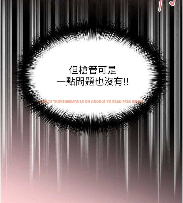 查看漫画末日鵰堡 - 第40話-活生生的老二才對味 - sayhentaiz.net中的3645259图片 查看漫画末日鵰堡 - 第40話-活生生的老二才對味 - sayhentaiz.net中的3645259图片