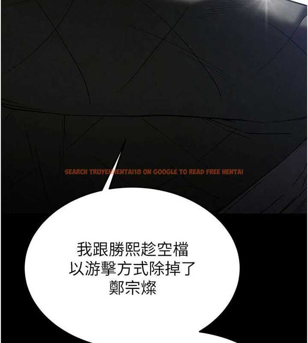 查看漫画末日鵰堡 - 第40話-活生生的老二才對味 - sayhentaiz.net中的3645275图片 查看漫画末日鵰堡 - 第40話-活生生的老二才對味 - sayhentaiz.net中的3645275图片