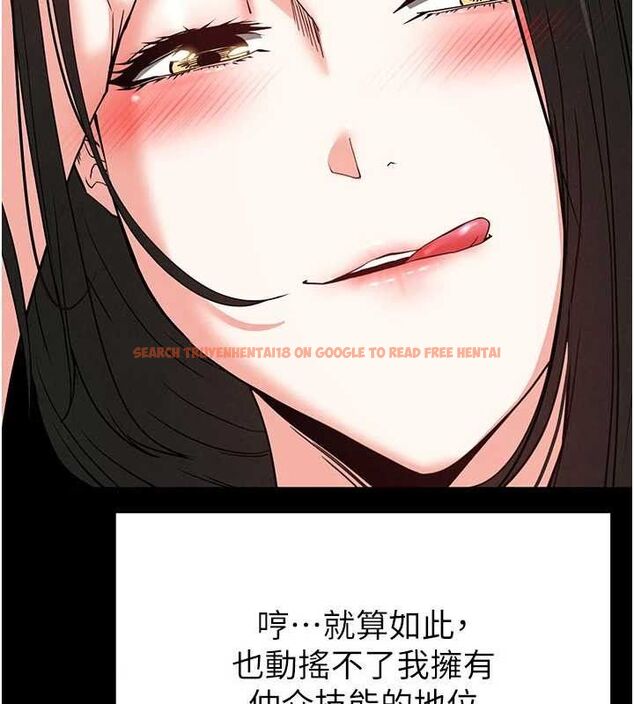 查看漫画末日鵰堡 - 第40話-活生生的老二才對味 - sayhentaiz.net中的3645283图片 查看漫画末日鵰堡 - 第40話-活生生的老二才對味 - sayhentaiz.net中的3645283图片