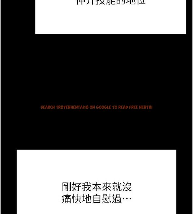 查看漫画末日鵰堡 - 第40話-活生生的老二才對味 - sayhentaiz.net中的3645284图片 查看漫画末日鵰堡 - 第40話-活生生的老二才對味 - sayhentaiz.net中的3645284图片