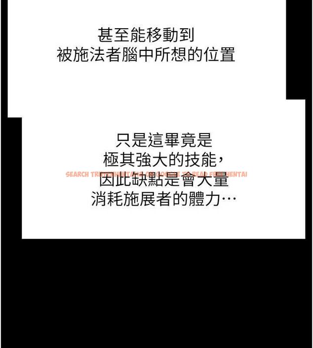 查看漫画末日鵰堡 - 第40話-活生生的老二才對味 - sayhentaiz.net中的3645299图片 查看漫画末日鵰堡 - 第40話-活生生的老二才對味 - sayhentaiz.net中的3645299图片