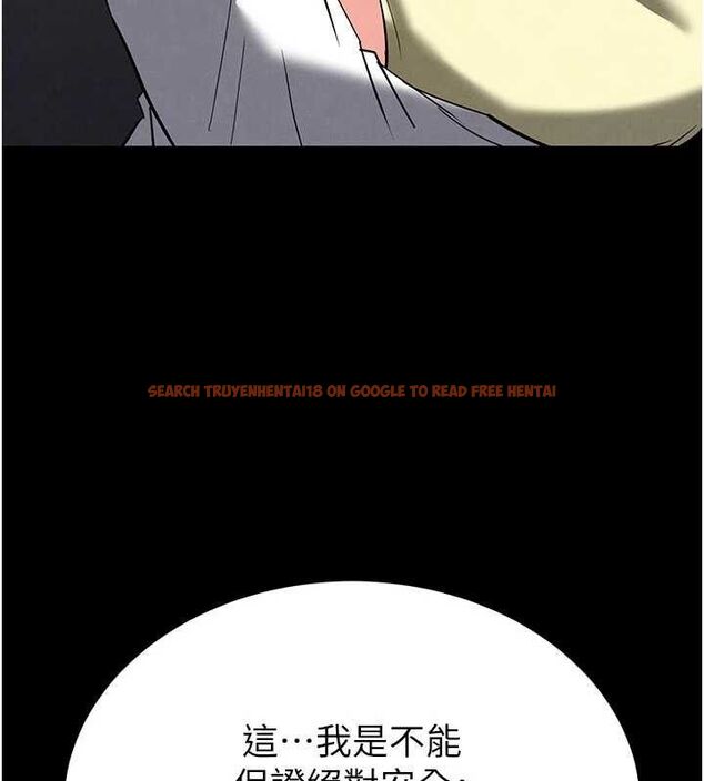 查看漫画末日鵰堡 - 第40話-活生生的老二才對味 - sayhentaiz.net中的3645317图片 查看漫画末日鵰堡 - 第40話-活生生的老二才對味 - sayhentaiz.net中的3645317图片